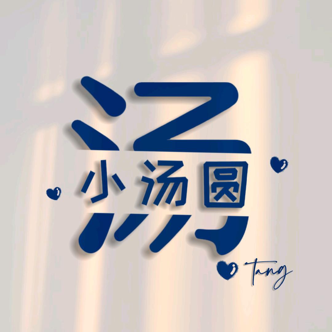 🍓🍓汤圆可乐