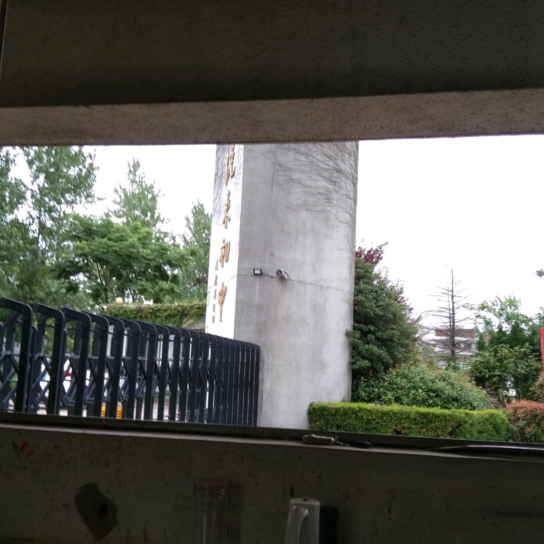 快乐无边