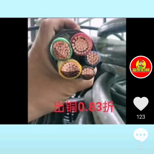 南通程鹏再生资源回收