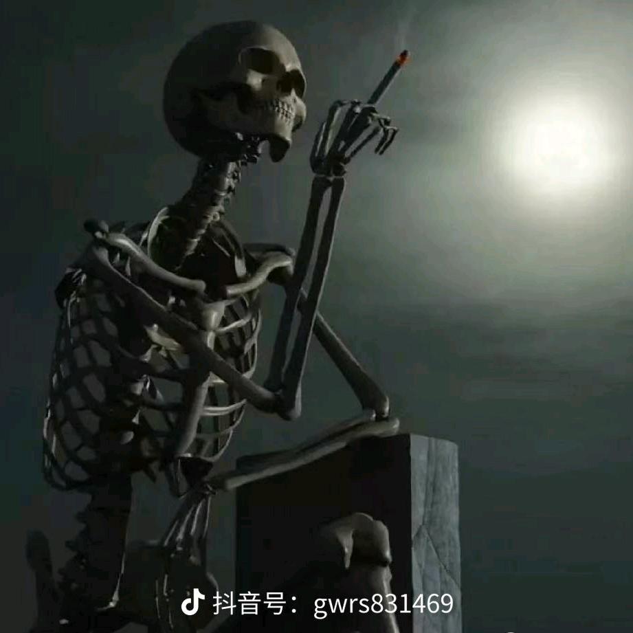 贪财好色一身正气