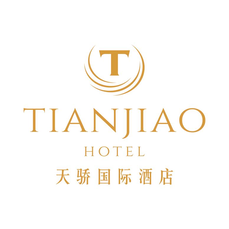 钦州天骄国际酒店