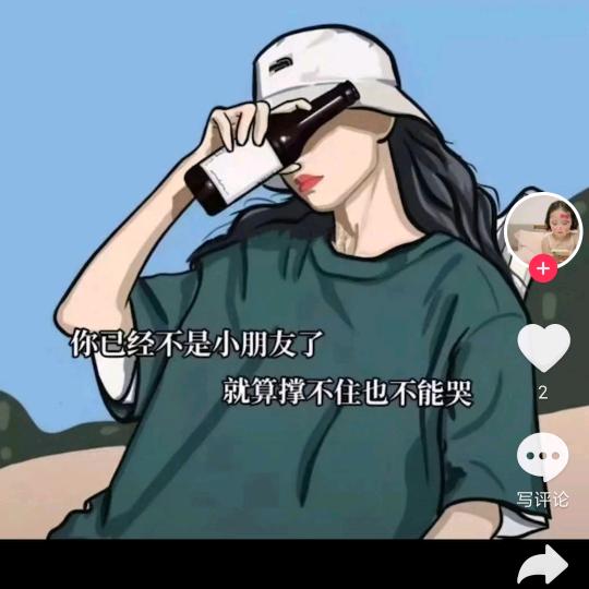 第二视角