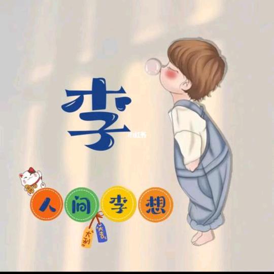 飞马踏燕
