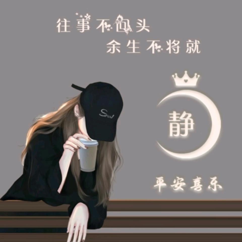 Meng