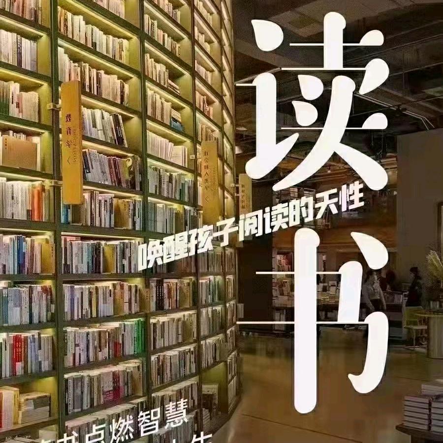 邹超(潜启素质艺术)