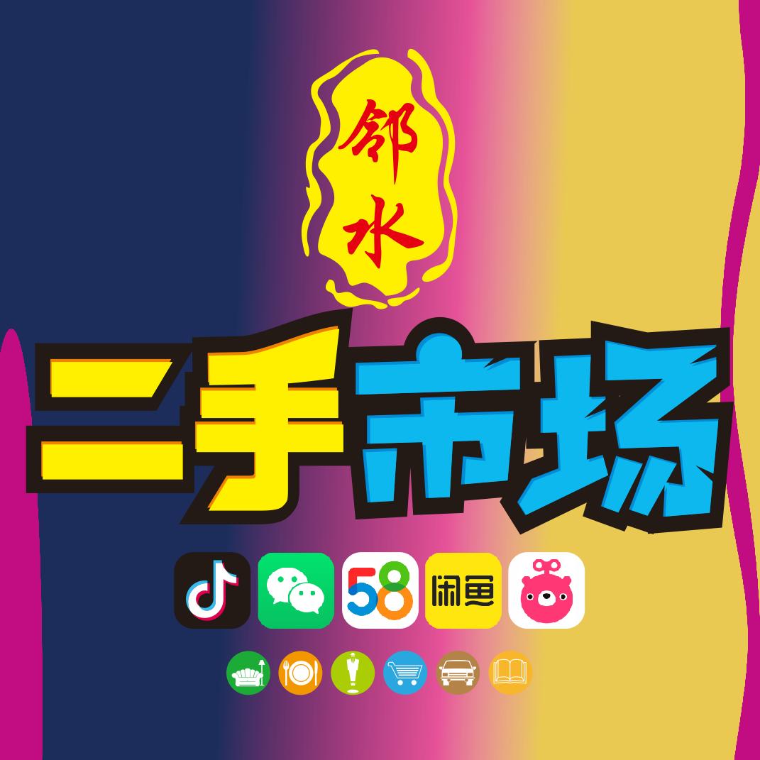 5288回收哥