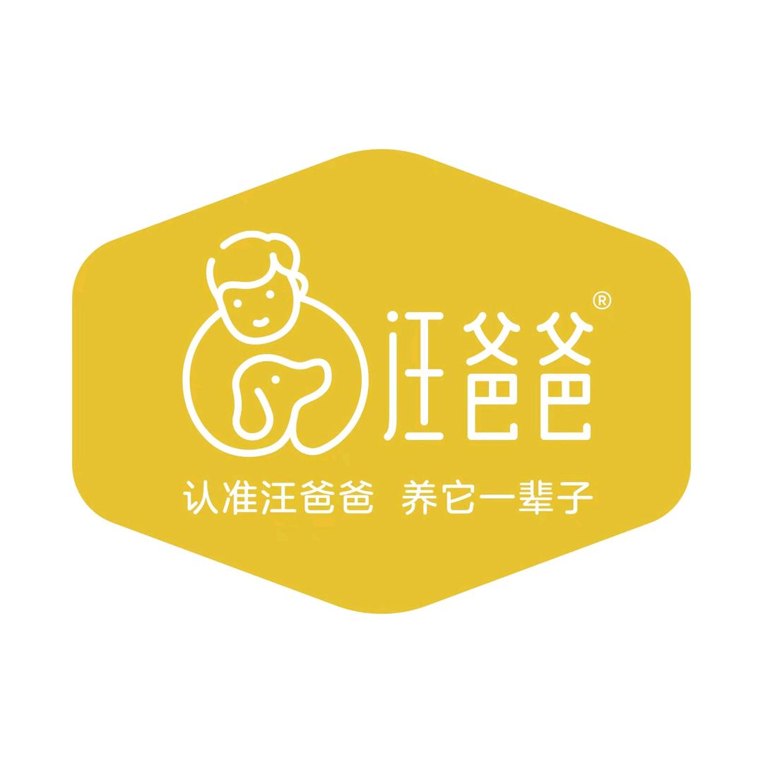 汪爸爸官方旗舰店