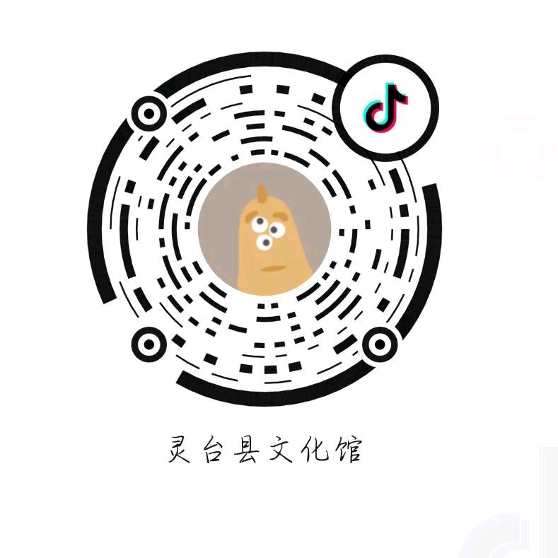 灵台县文化馆