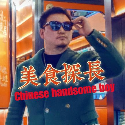 义乌美食探长金家臣