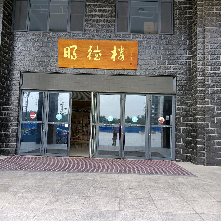 大疆无人机飞防