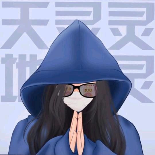 长大之后的我们