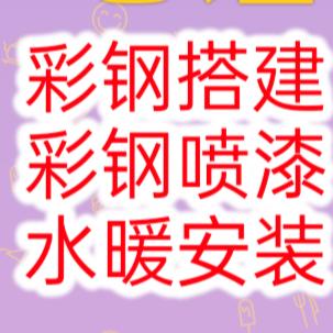 新满意足