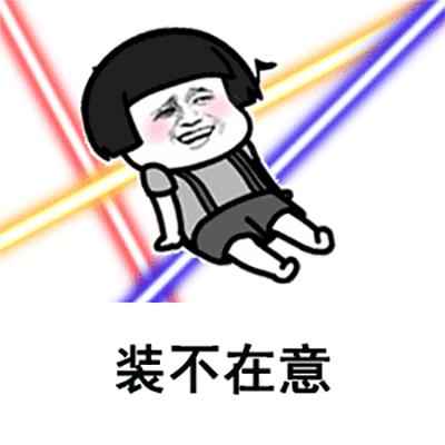 不屈洋葱