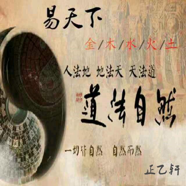 闽南文化-苏恭用