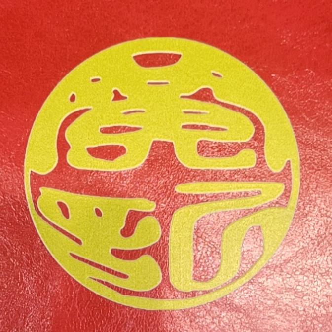 固原老黄记餐饮服务有限公司