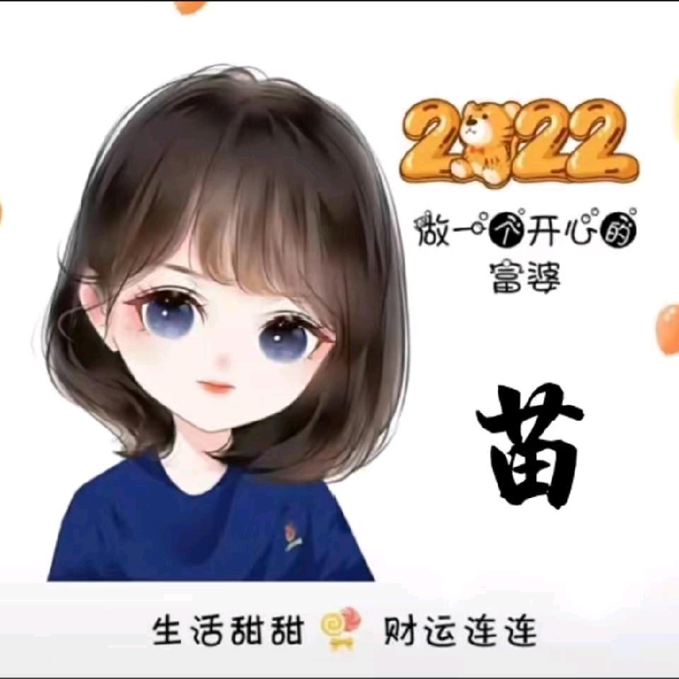 紧跟潮流头像