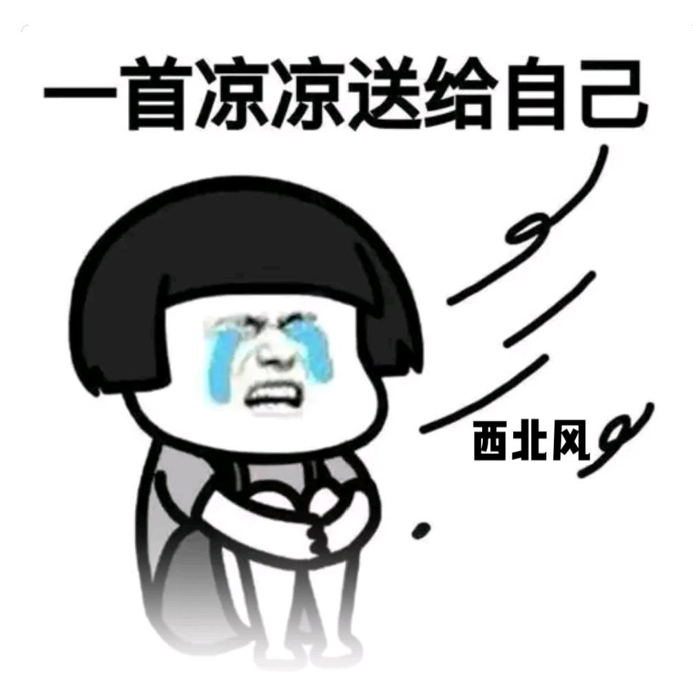 沫兮黯然