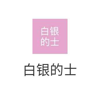 的士眼中看世界