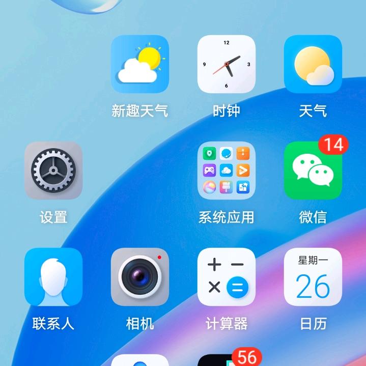 务必