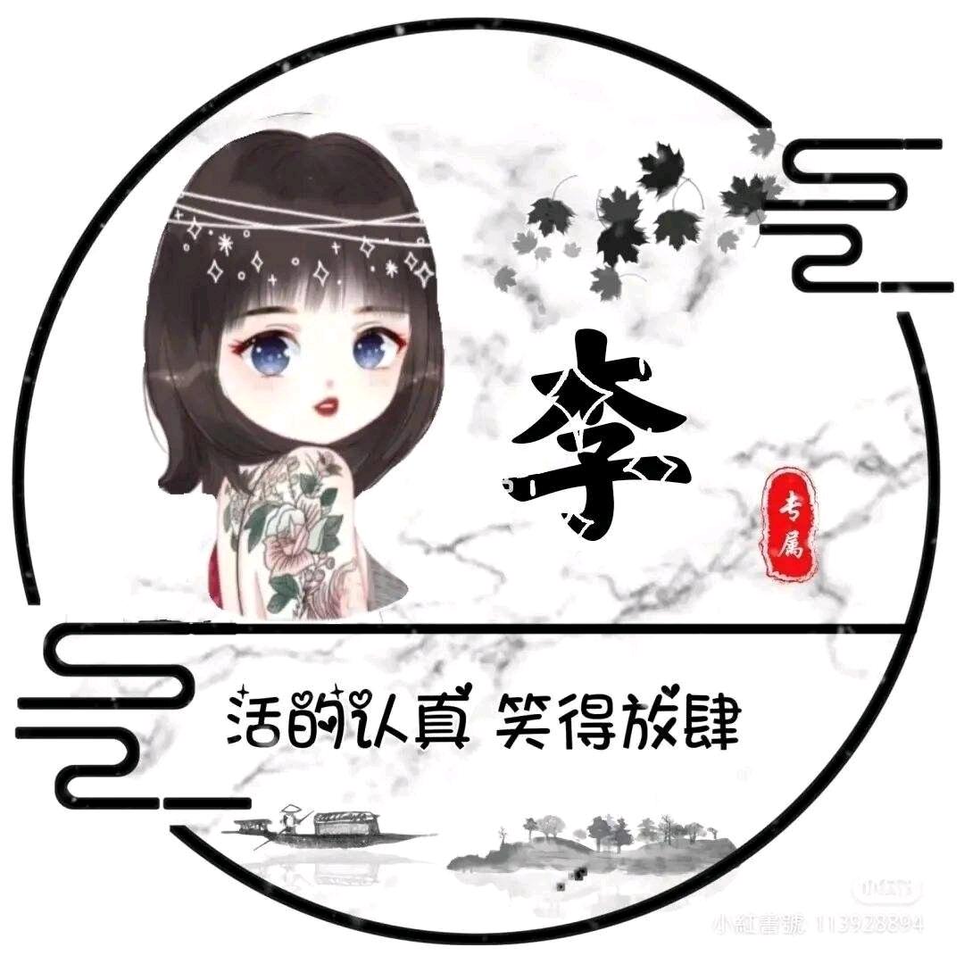暖秋