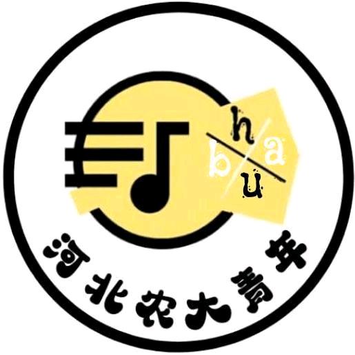 河北农大青年