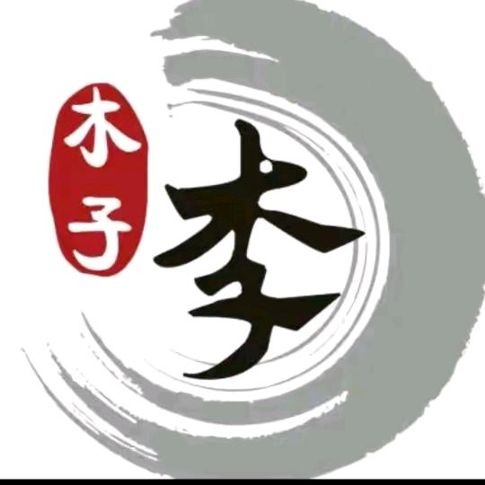生在豫Q活在新M