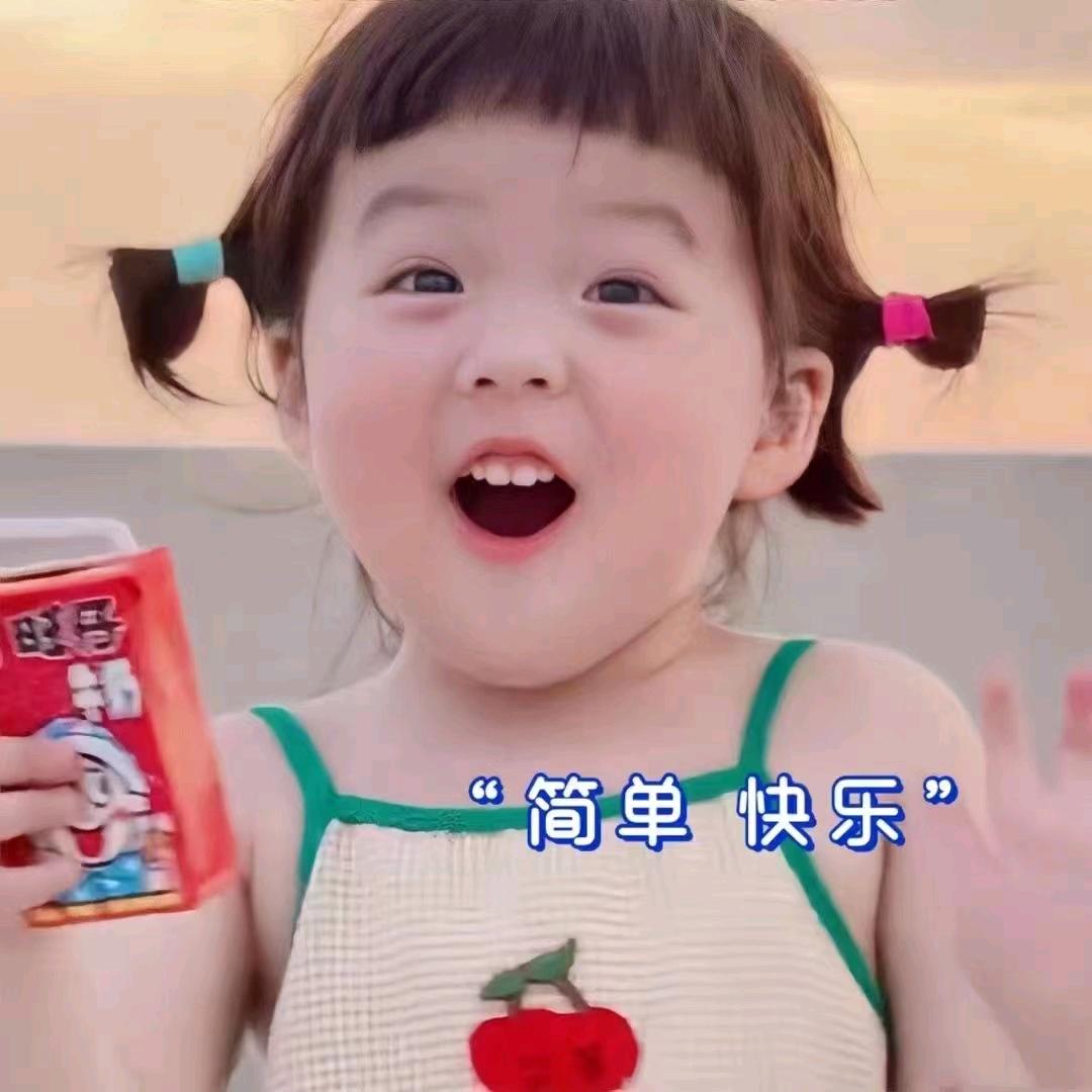 橘子🍊味的夏天