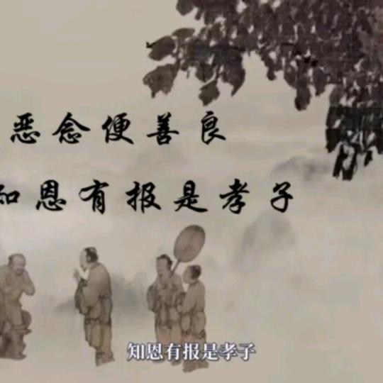 重明鸟