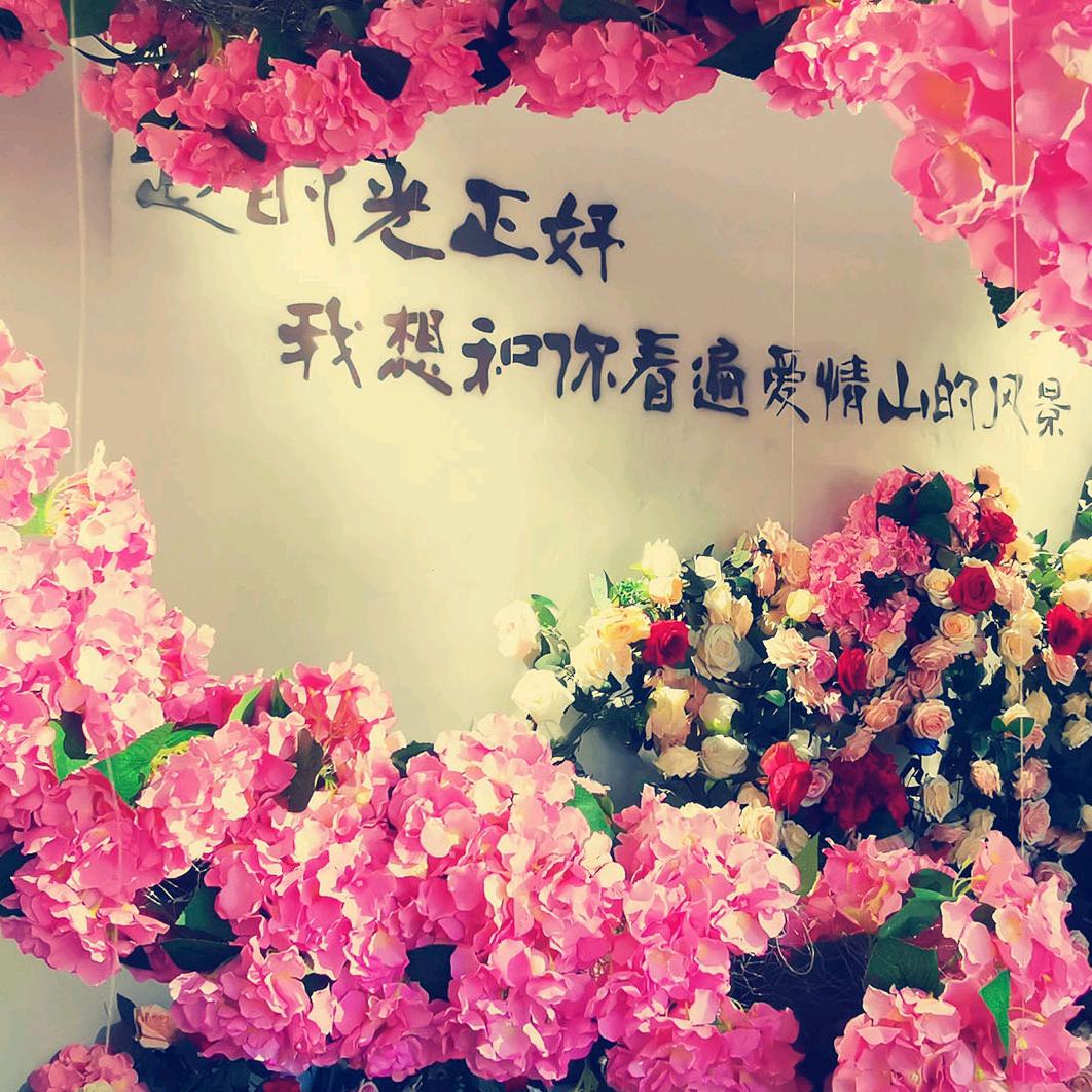 遇见爱情山