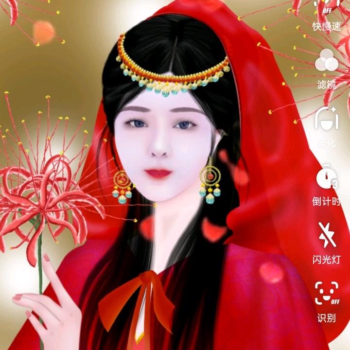 一生有你💞