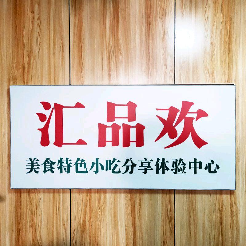 海哥调料餐饮供应链配送