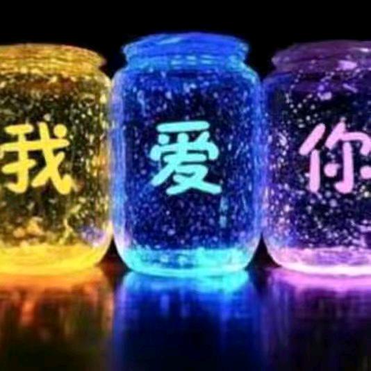 忘掉过去
