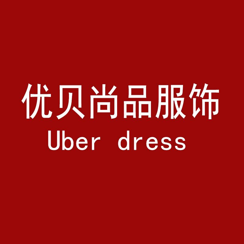 优贝尚品服饰
