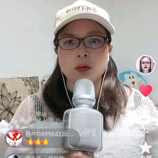 石头❤️唱歌🎤🎤