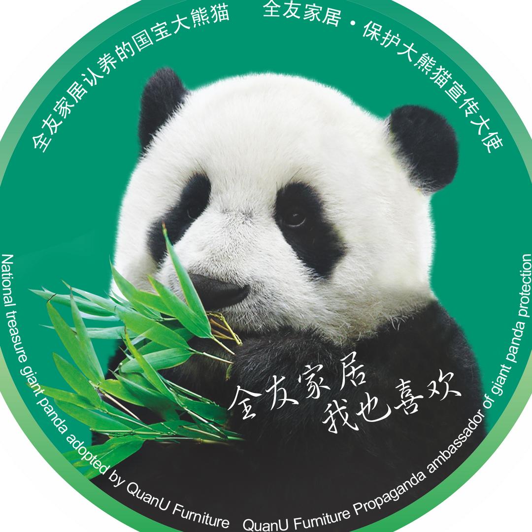 沿河劲丰商贸有限公司