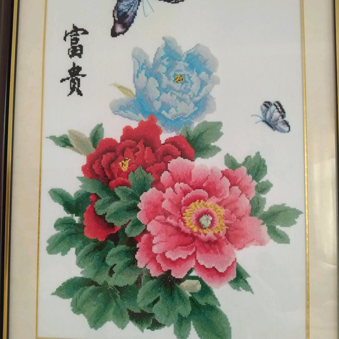 开心自我
