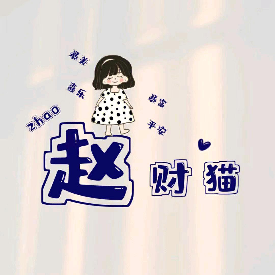 无名心声