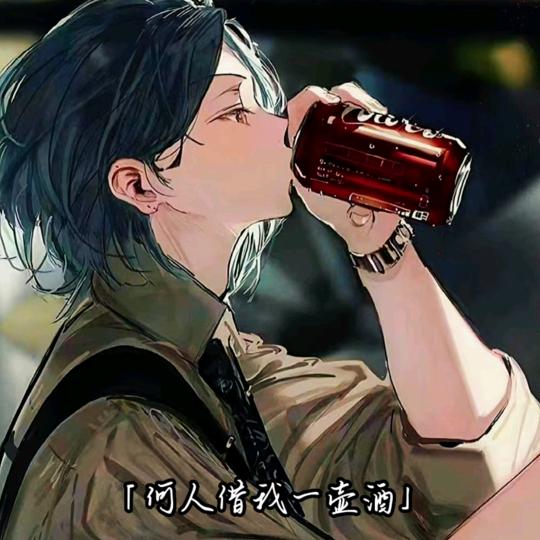 大能能。
