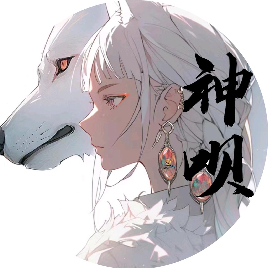 CV神呗🔆