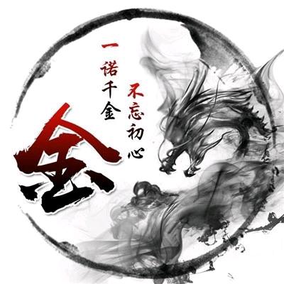 忘了时间的钟