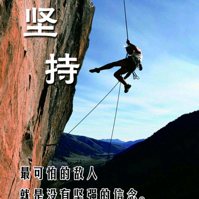 難得糊涂