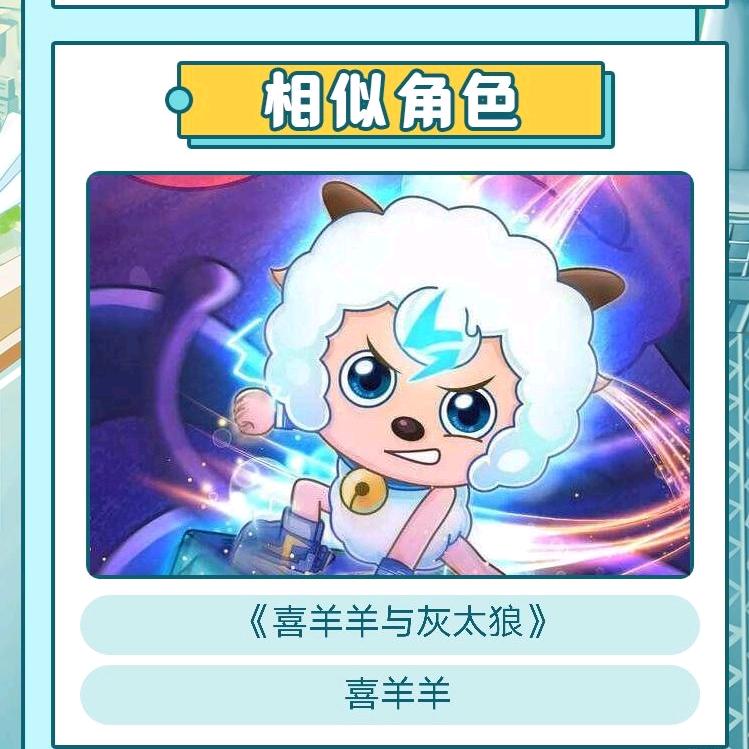 相建朝