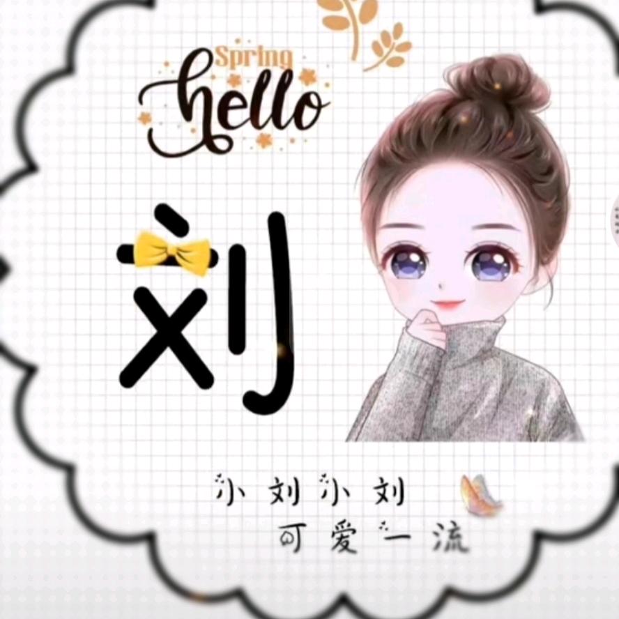辉---姑娘