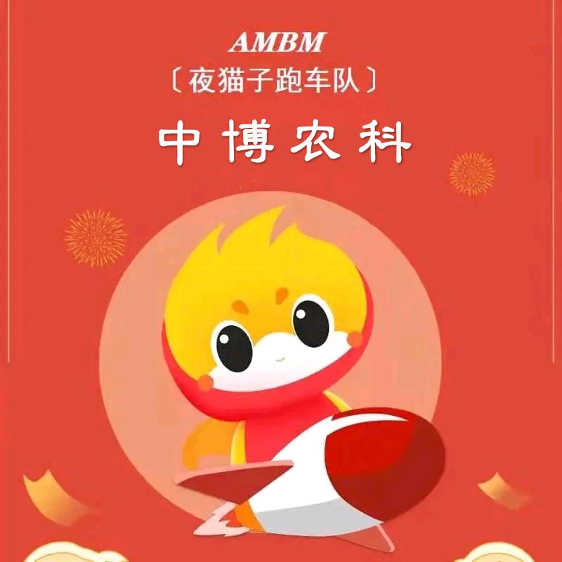 中博农业科技〈普洱〉有限公司