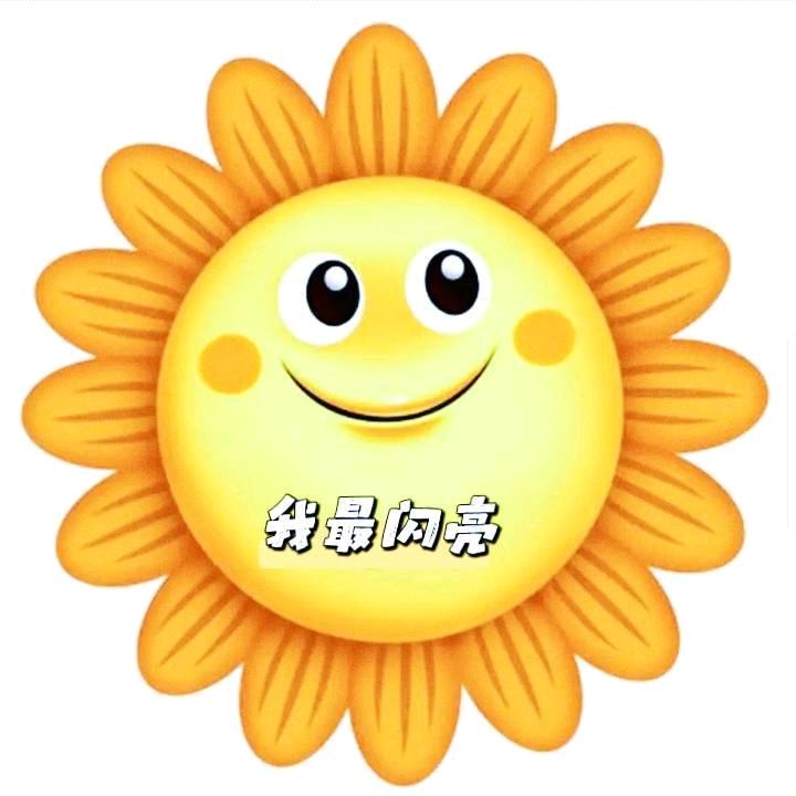 菏泽闪亮童装刚哥