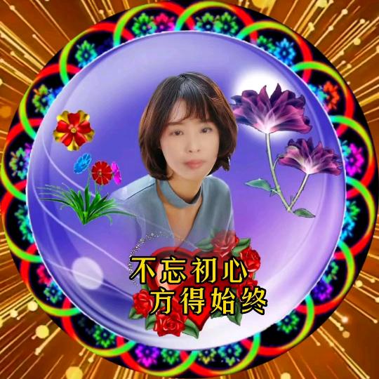 珍惜❤自己