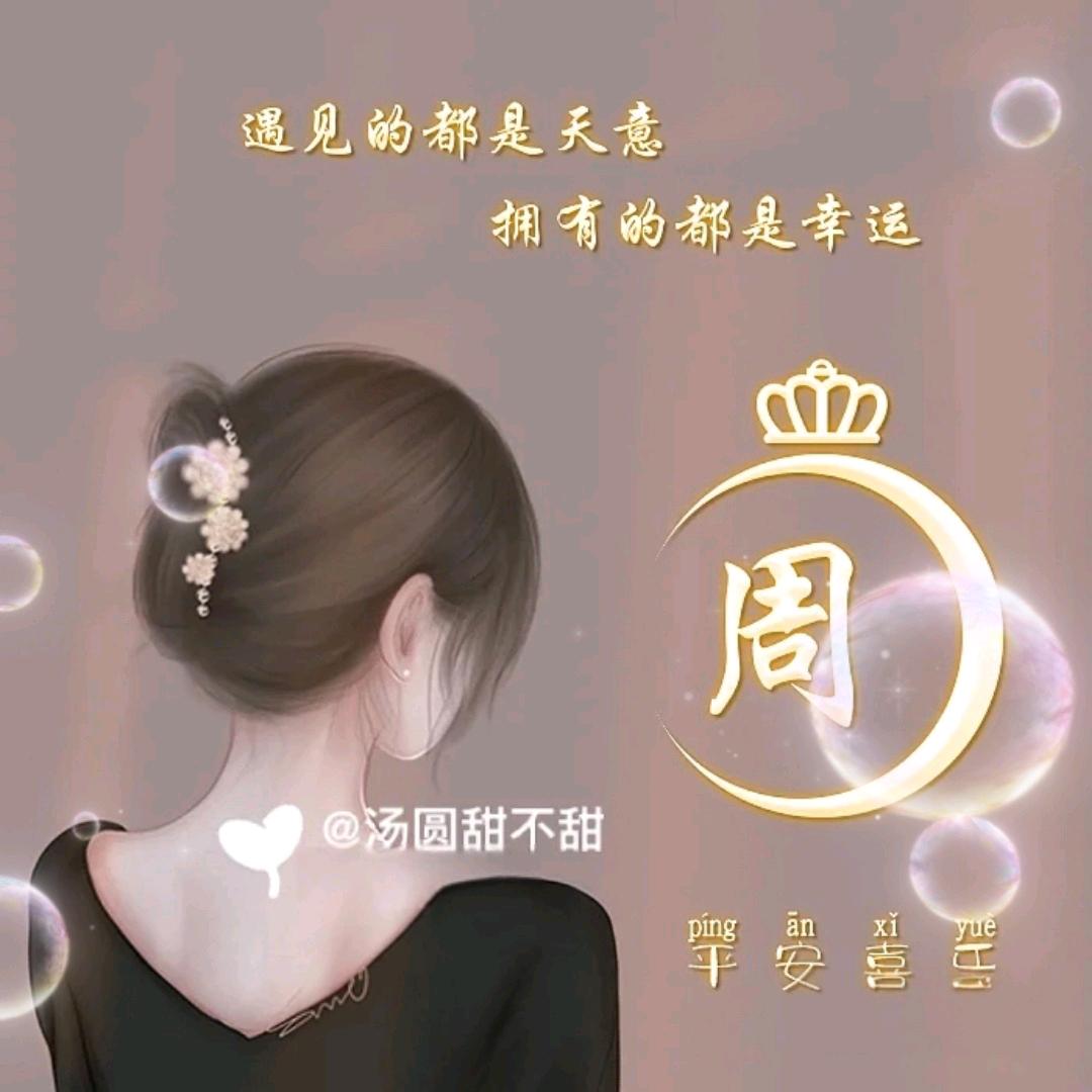 大荣精选