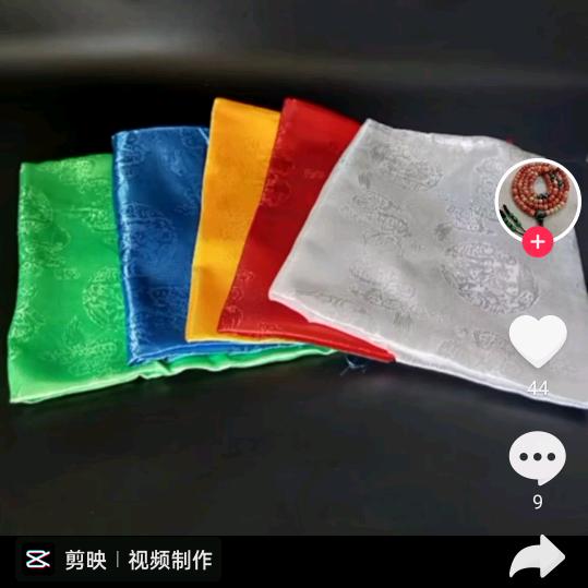 哈达