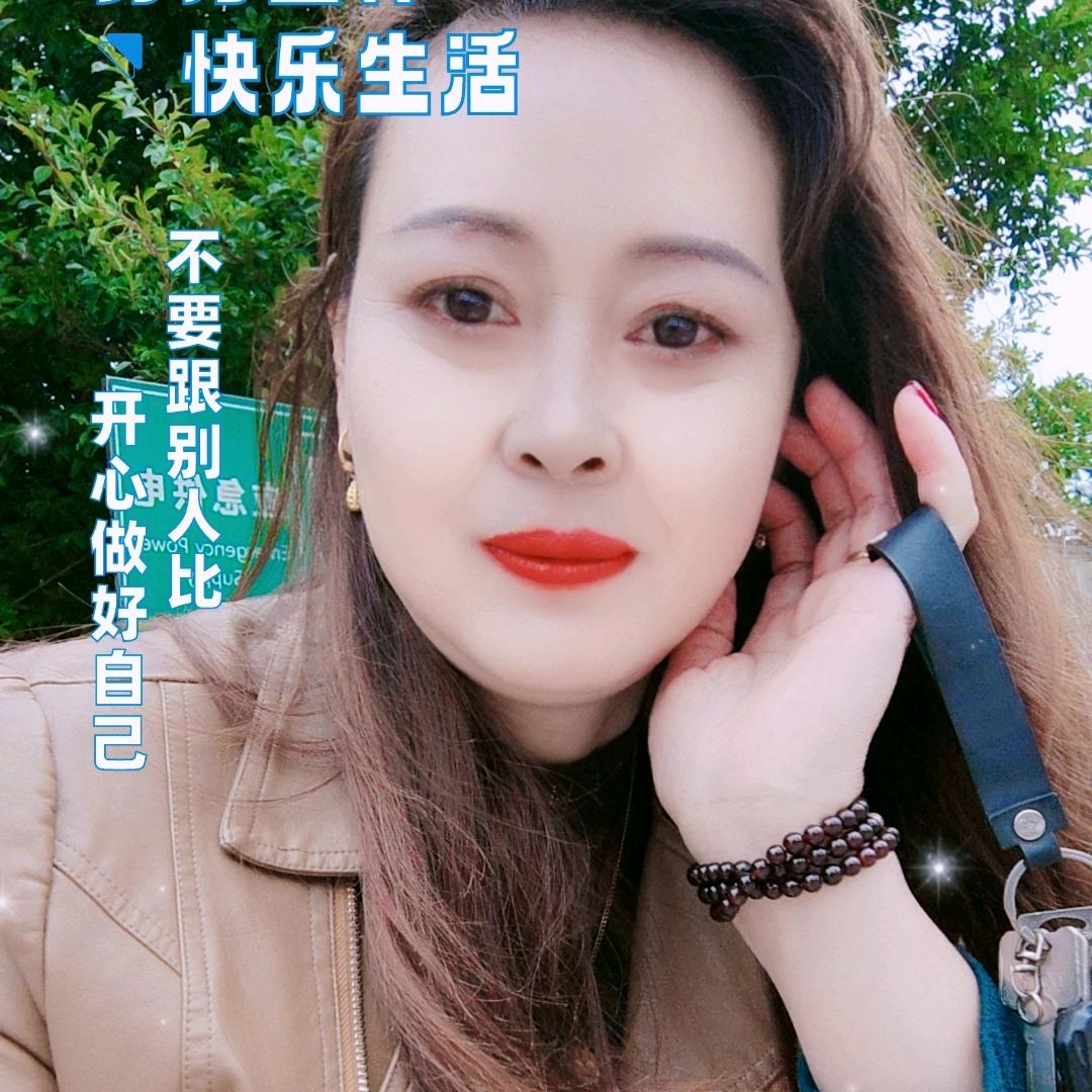 余生爱自己💕💕