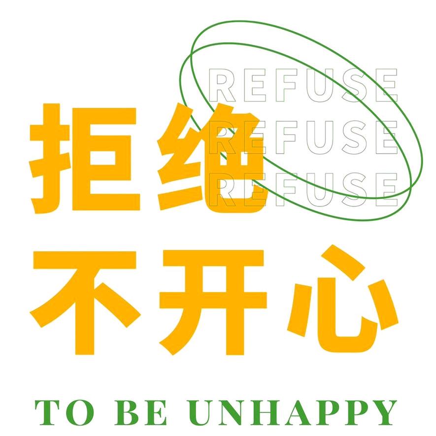-天 后